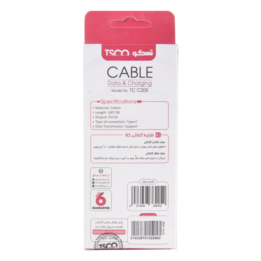 کابل تبدیل USB به USB-C تسکو مدل TCC205 طول 1 متر