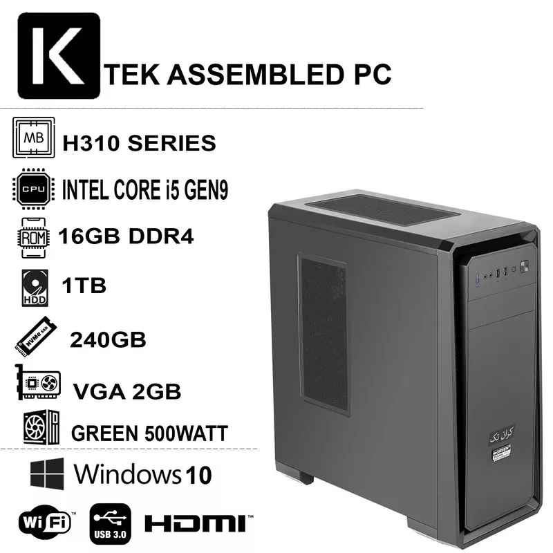 کیس اسمبل شده کران تک مدل GEN9-i5161S2 VGA2GB