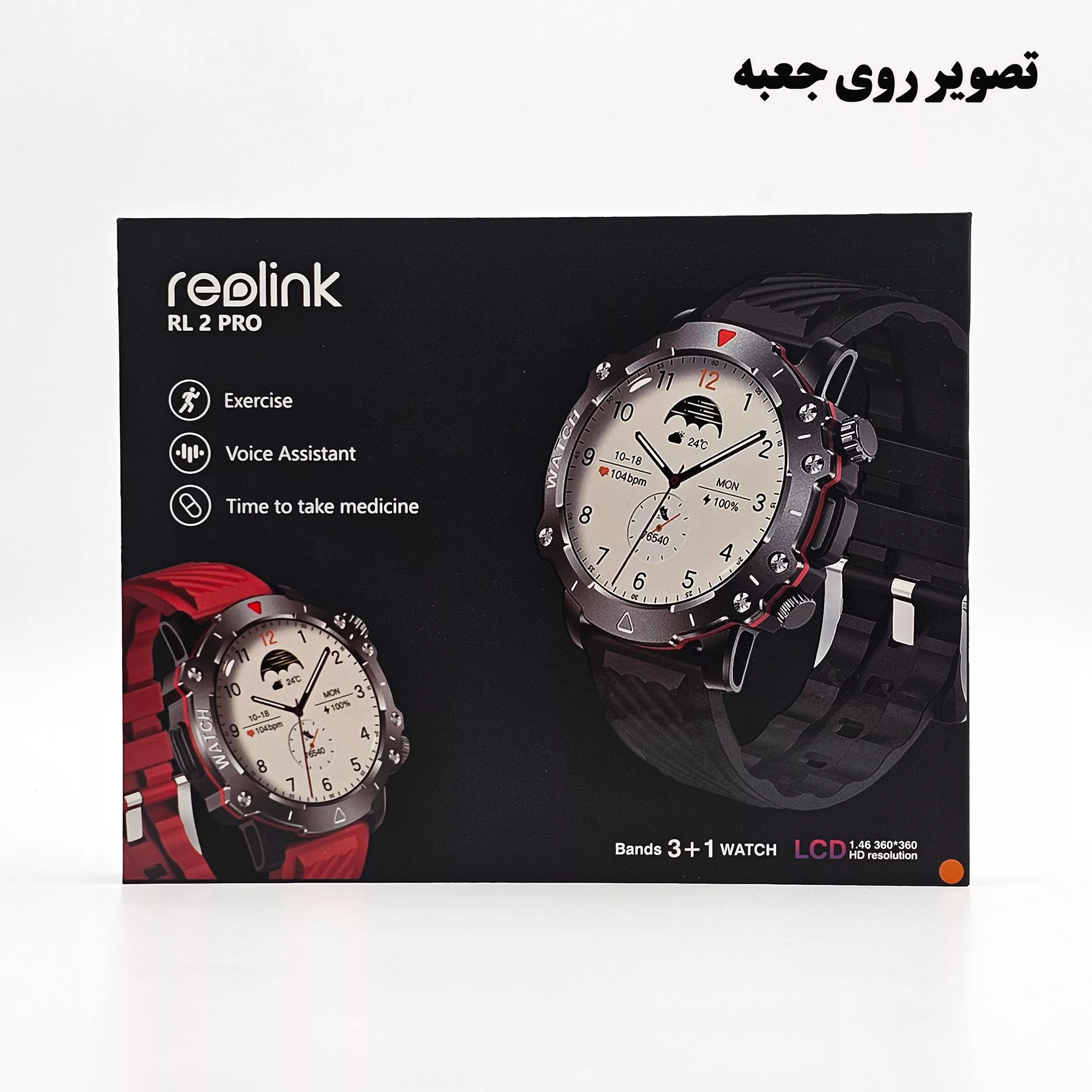 ساعت هوشمند 47 میلی متر ریولینک مدل RL-2 pro با سه عدد بند