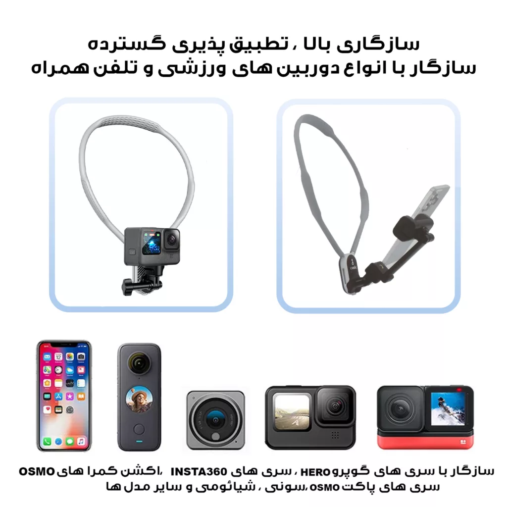 نگهدارنده گوشی موبایل کندسی مدل DC-NO1 به همراه کش نگهدارنده