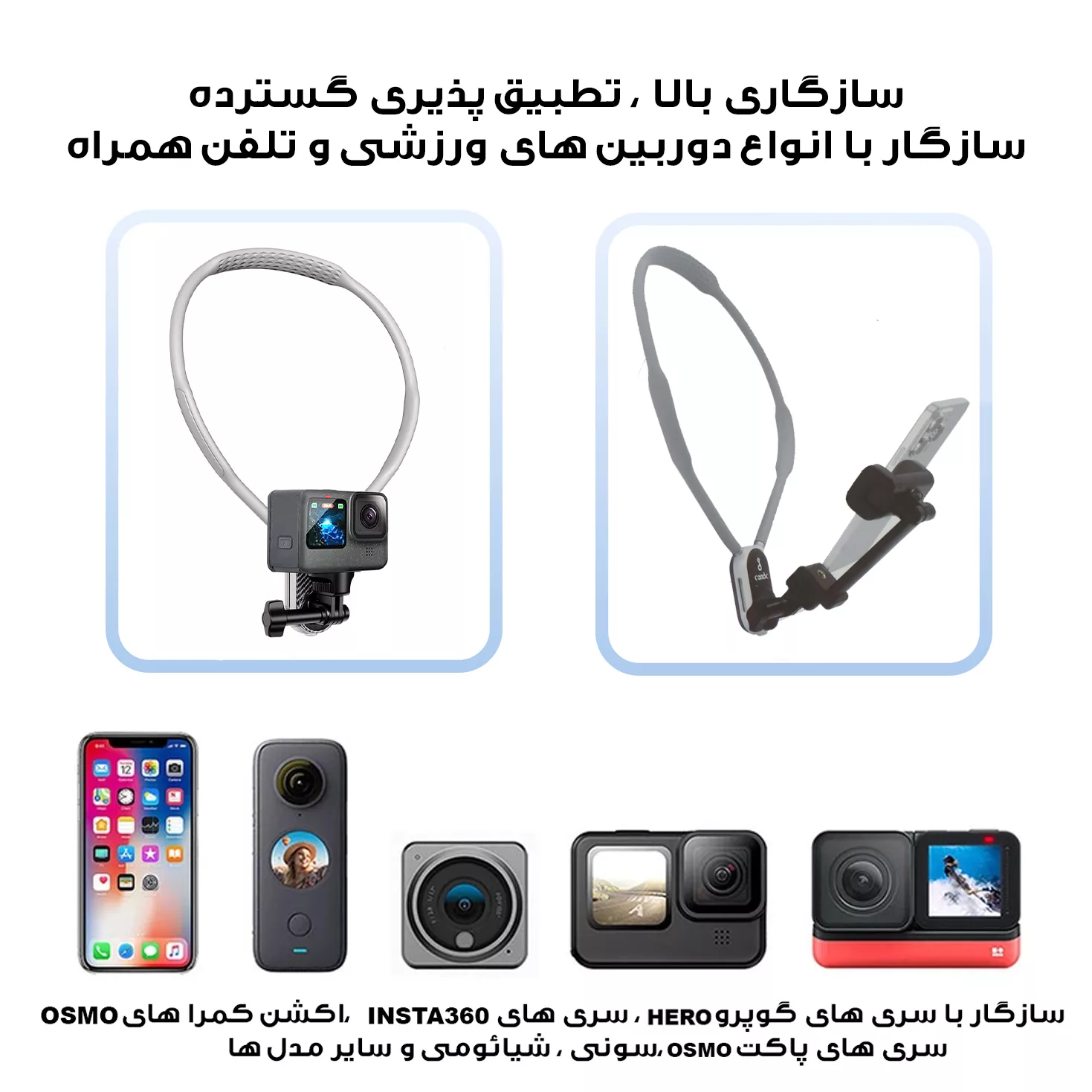 نگهدارنده گوشی موبایل کندسی مدل DC-NO1 به همراه کش نگهدارنده