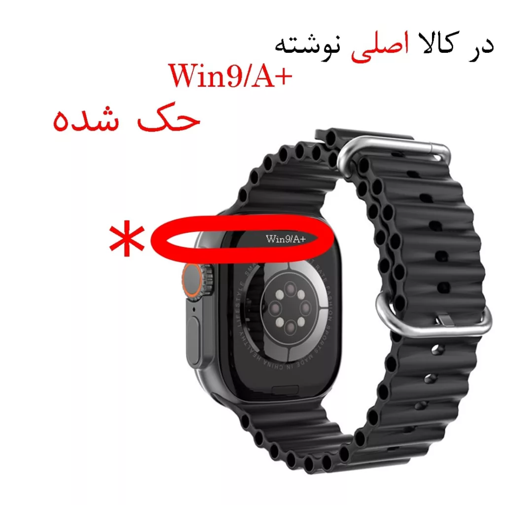 ساعت هوشمند 49 میلی متر لکسون مدل ULTRA 9 با بند سیلیکونی