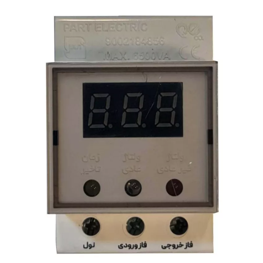 محافظ برق پارت الکتریک مدل تابلویی