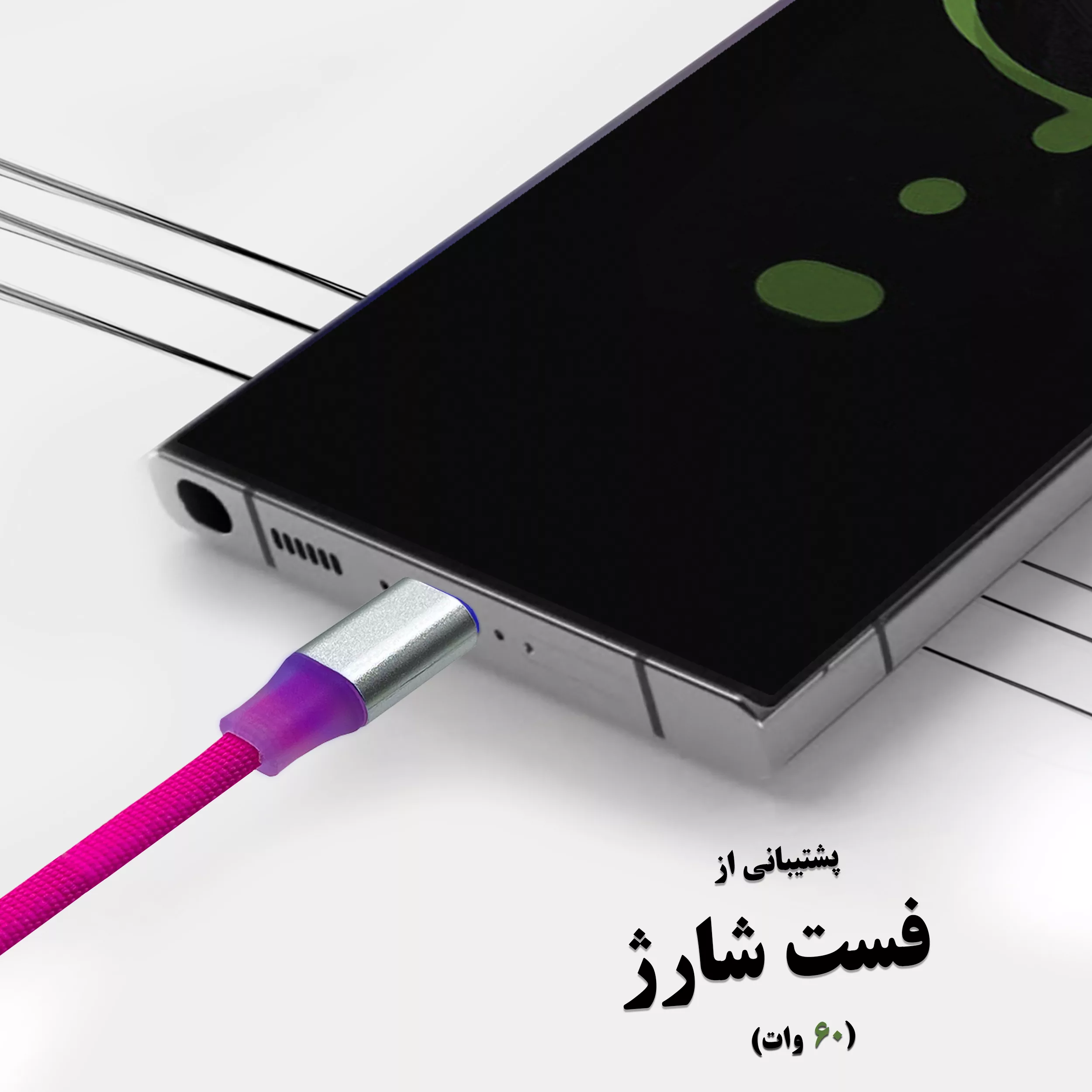 کابل تبدیل USB به USB-C بیاند مدل BUC-531KF FAST CHARGE طول 1 متر