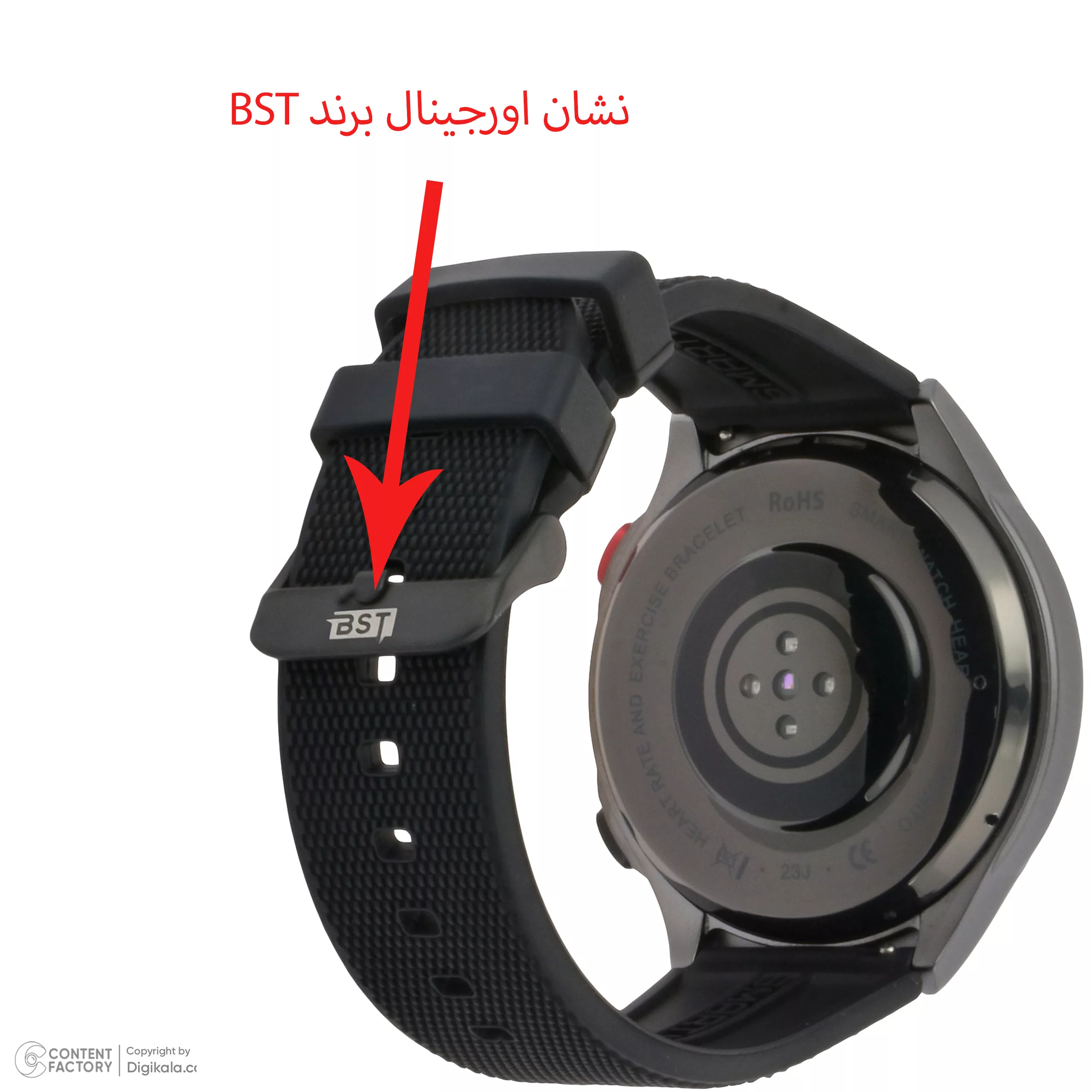 ساعت هوشمند بی اس تی مدل EX102U