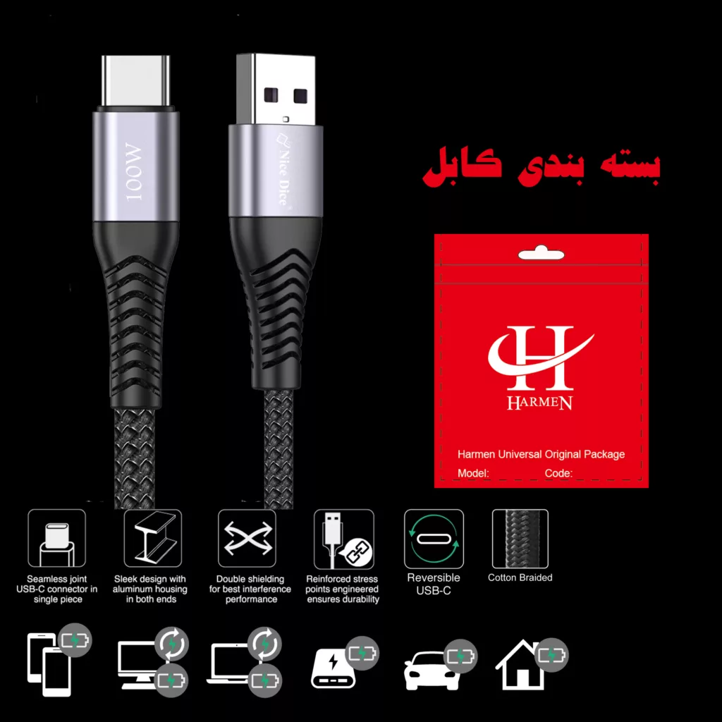 کابل USB به USB-C هارمن مدل NICEDICE100W طول 1 متر
