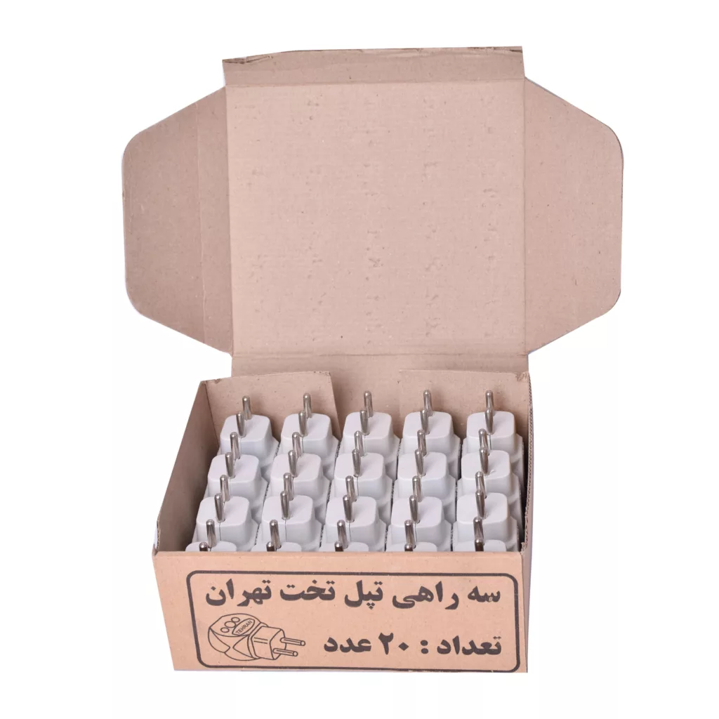 سه راهی برق مدل تپل تخت ایران کد s29 بسته 20 عددی