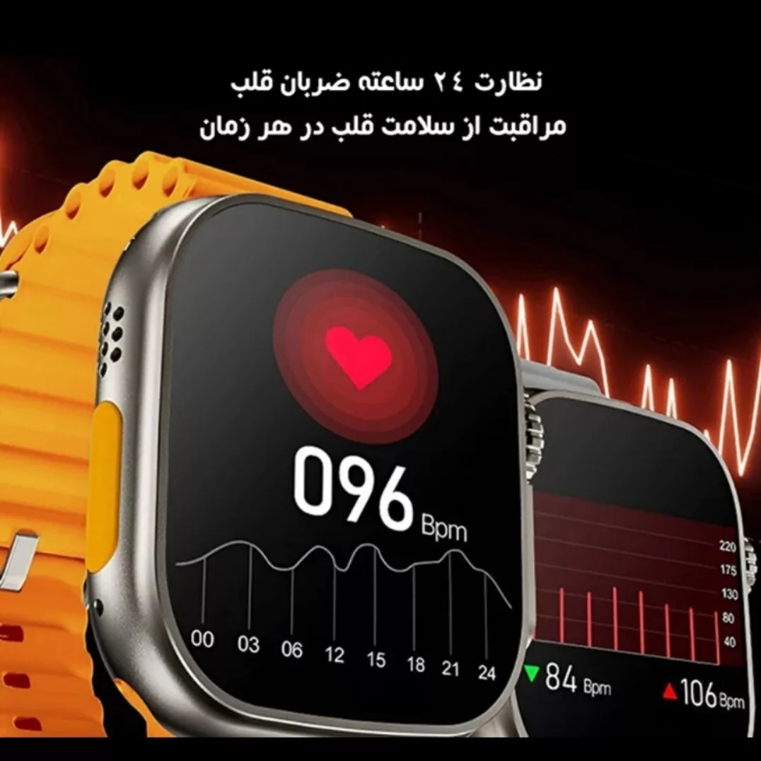 ساعت هوشمند 49 میلی متری مدل BIG2.02W6O ULTRA3 با بند سیلیکونی