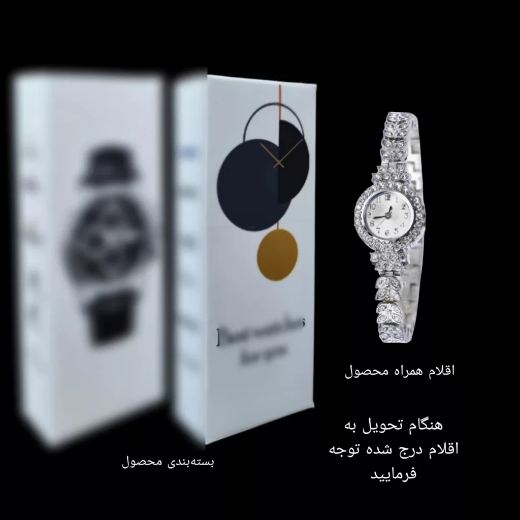 ساعت مچی عقربه ای زنانه مدل دور نگین بند گندمی کد 2