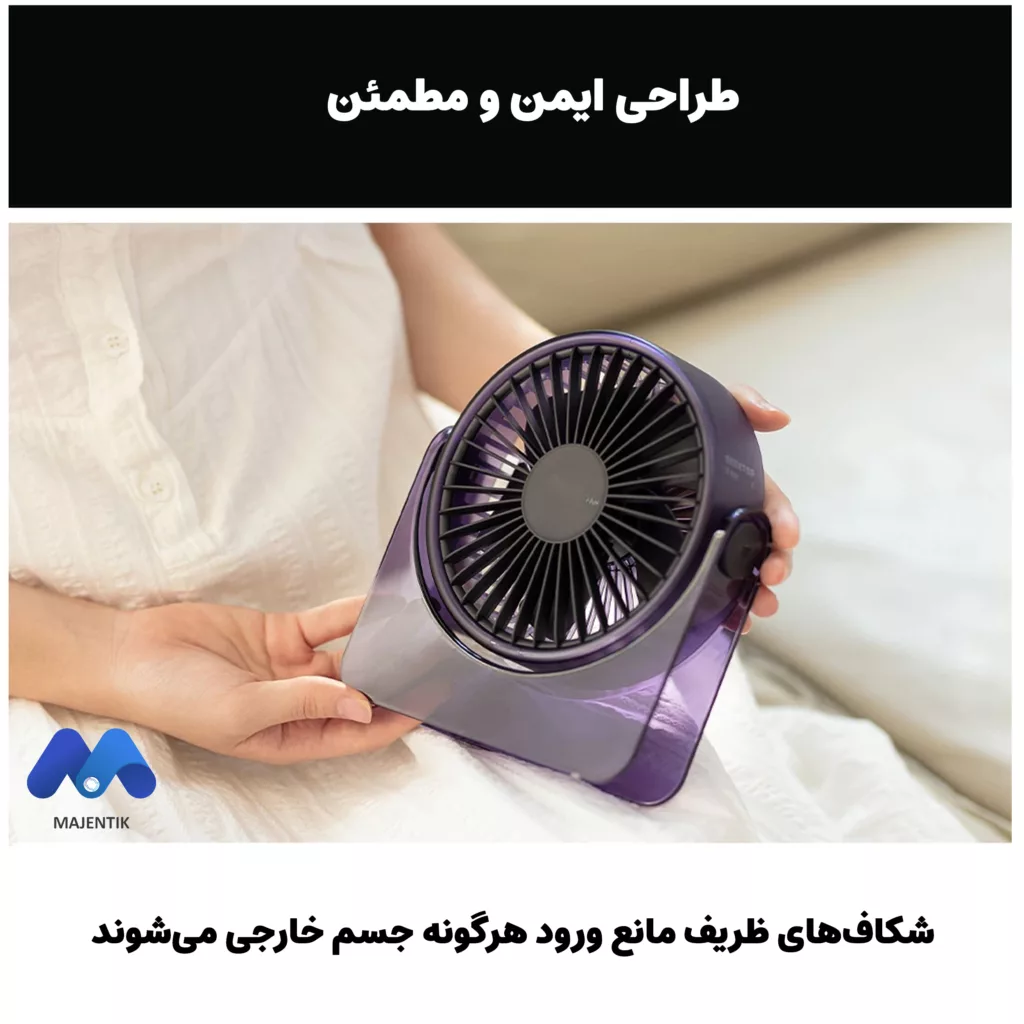 پنکه USB مجنتیک مدل F06