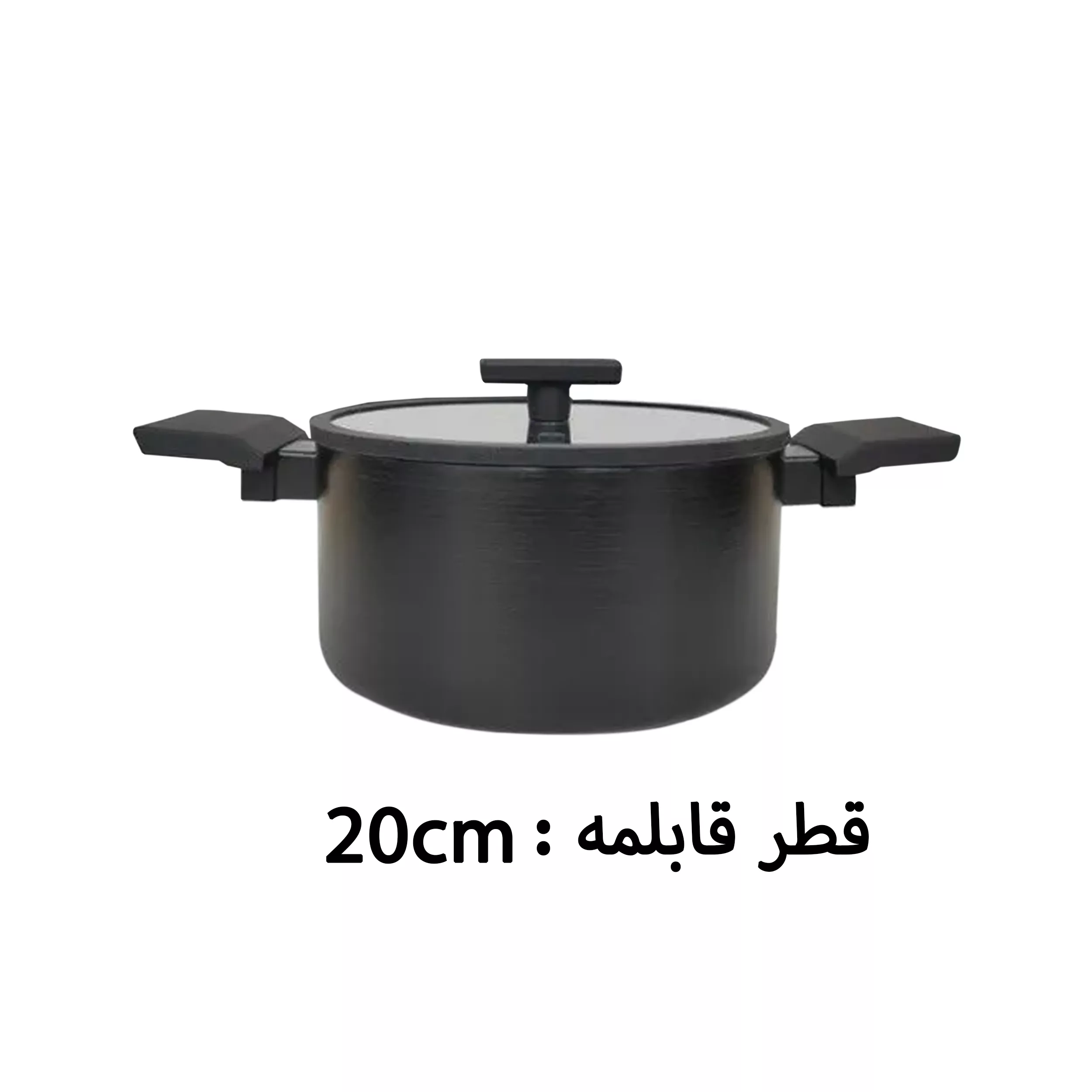 سرویس پخت و پز 9 پارچه آرو مدل Lusso