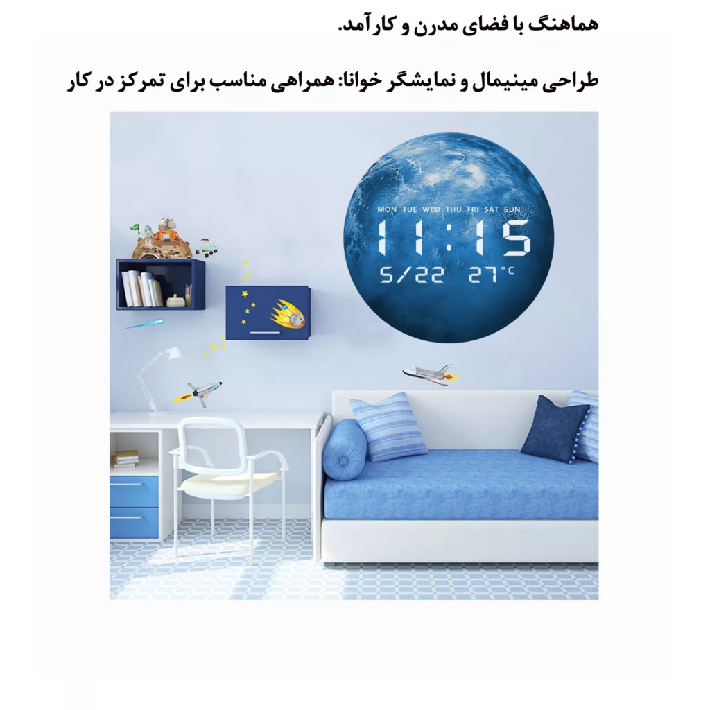 ساعت دیواری دیجیتال مدل JG 1001-3