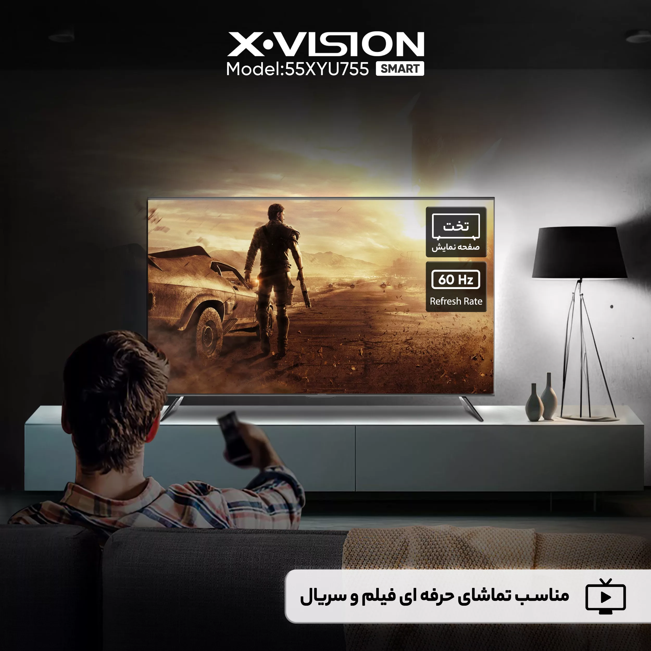 تلویزیون 55 اینچ ال ای دی هوشمند ایکس ویژن مدل 55XYU755