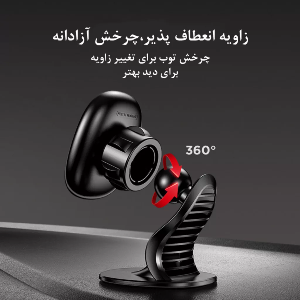 پایه نگهدارنده گوشی موبایل جوی روم مدل JR-ZS205 Dashboaard