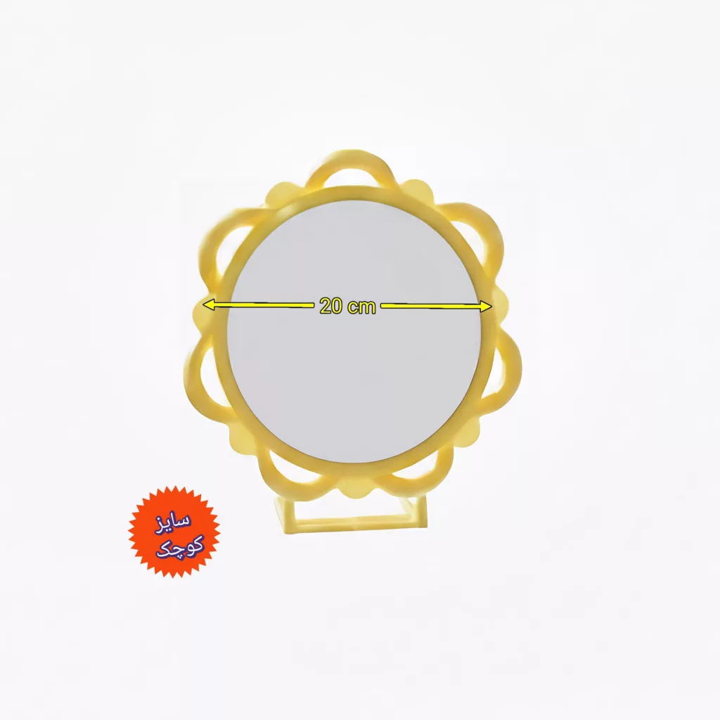 آینه آرایشی کد a36