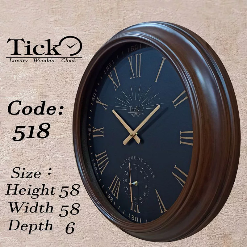 ساعت دیواری تیک مدل کیلومتری 518