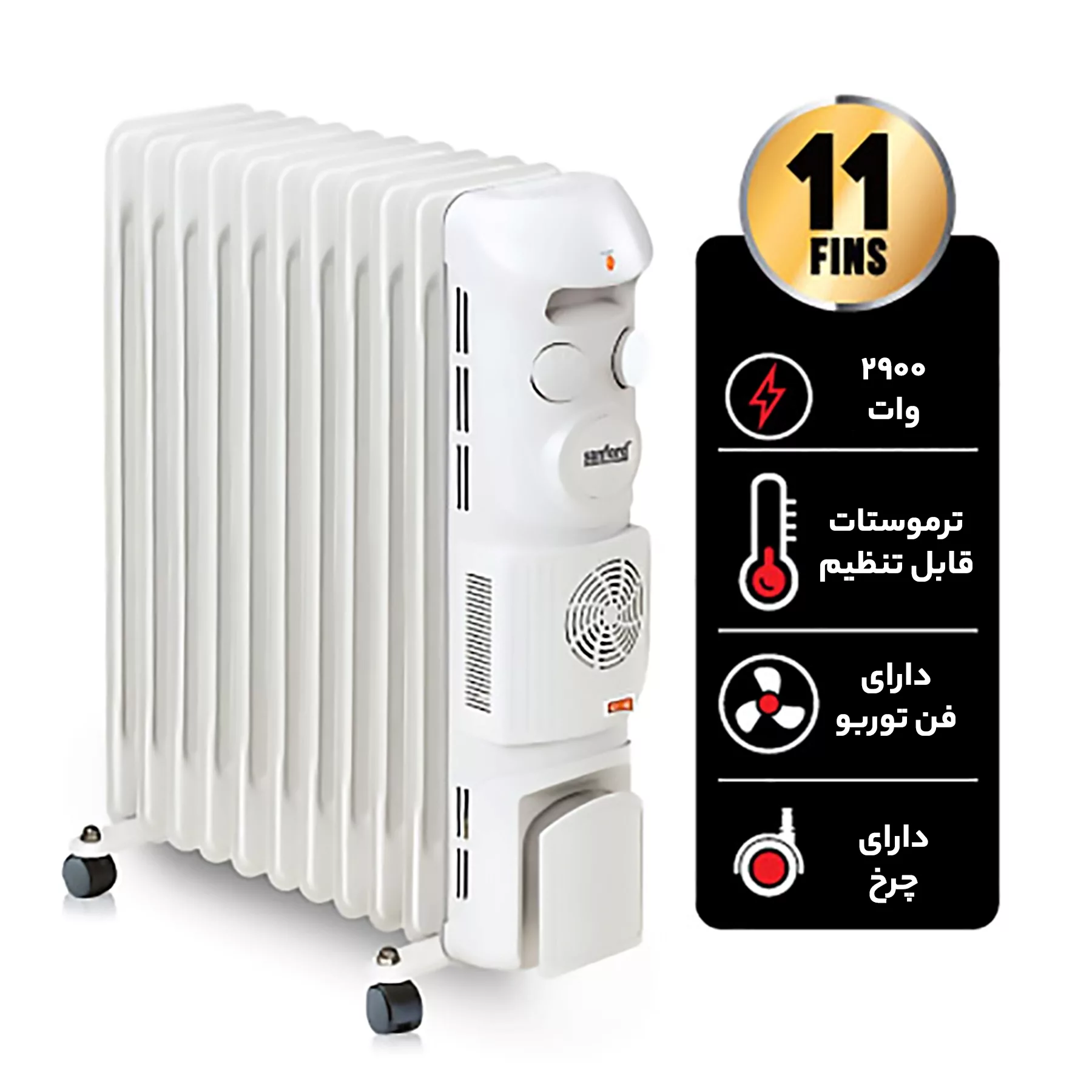 شوفاژ برقی سانفورد مدل SF1212OH