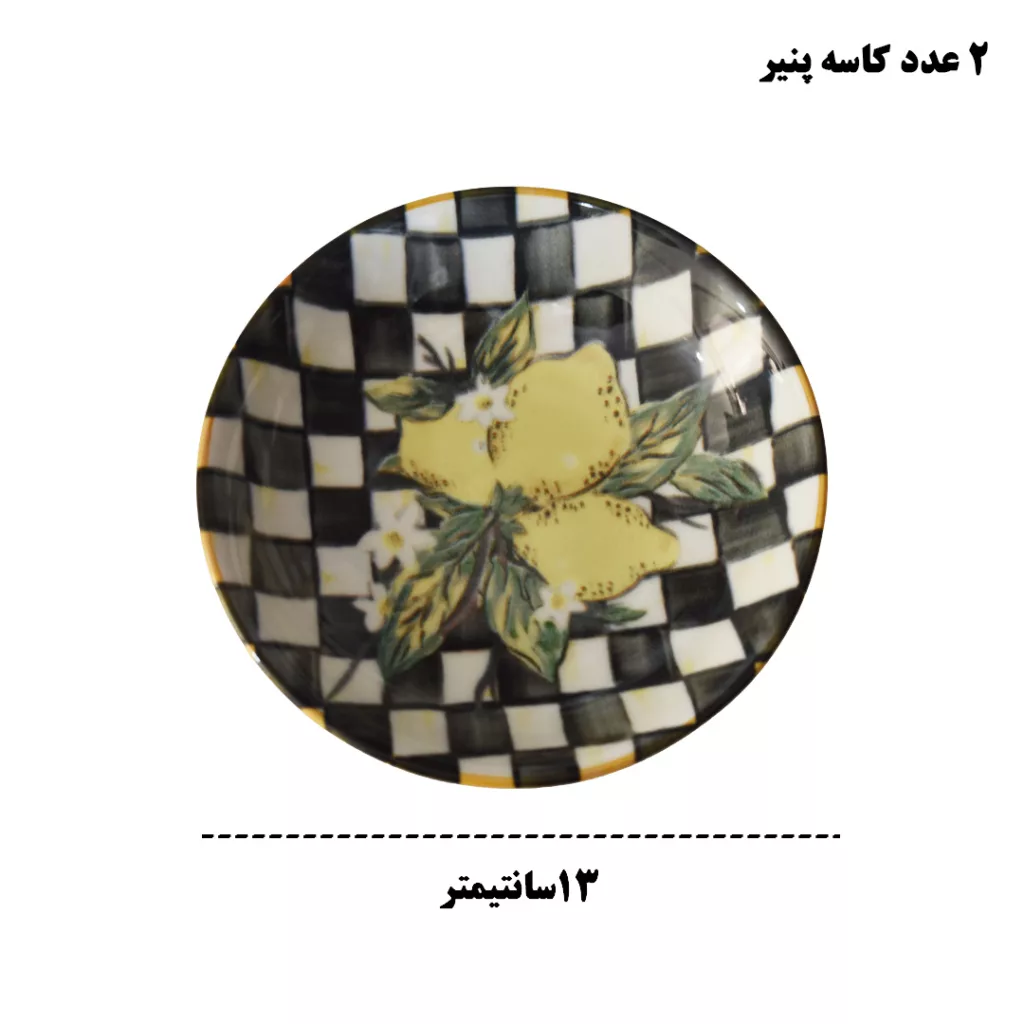 سرویس صبحانه‌خوری 21 پارچه 6 نفر میس بتی مدل KAHVALTI LINDA