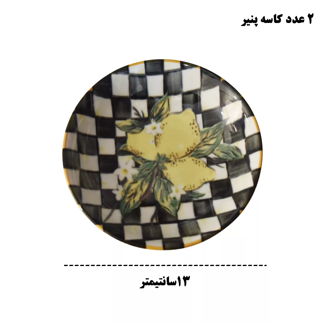 سرویس صبحانه‌خوری 21 پارچه 6 نفر میس بتی مدل KAHVALTI LINDA