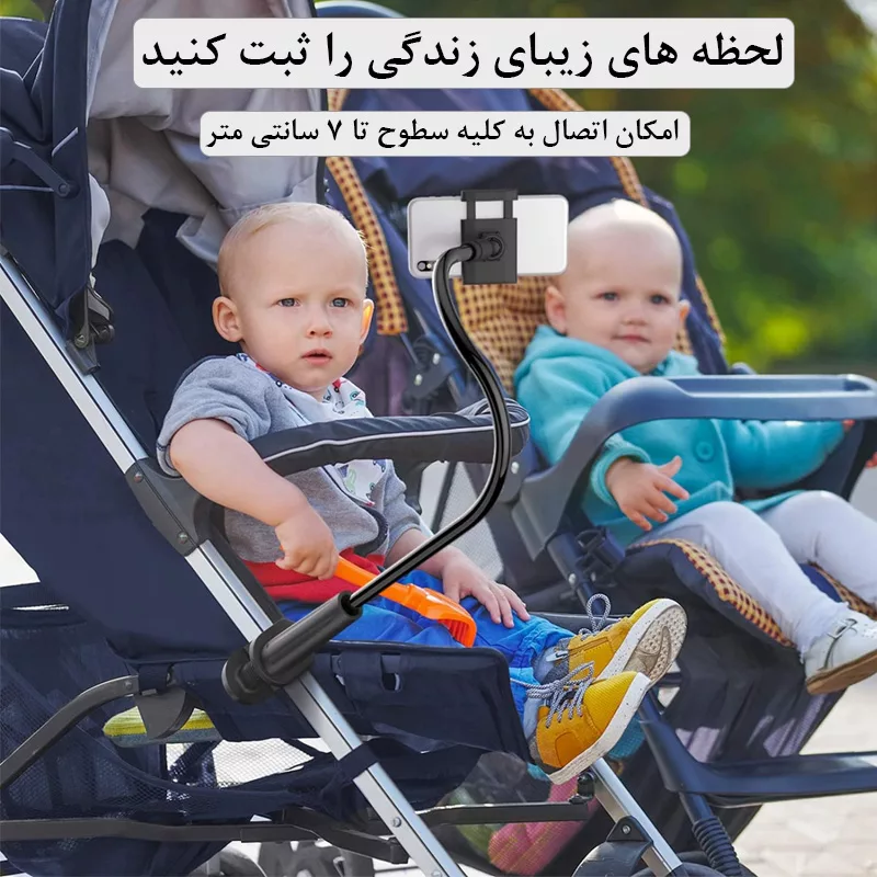 پایه نگهدارنده گوشی موبایل مدل Gooseneck