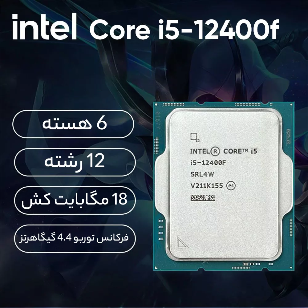 پردازنده مرکزی اینتل مدل INTEL COREi5 13400 BOX