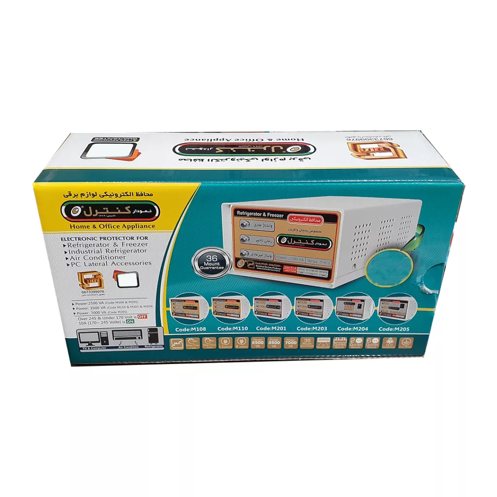 محافظ ولتاژ نمودار کنترل مدل M205