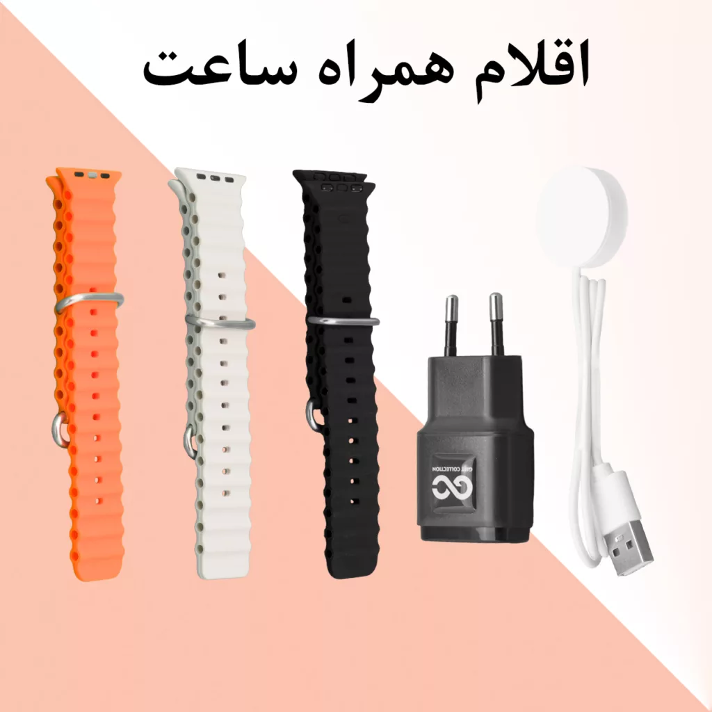 ساعت هوشمند گیفت کالکشن مدل JK Series