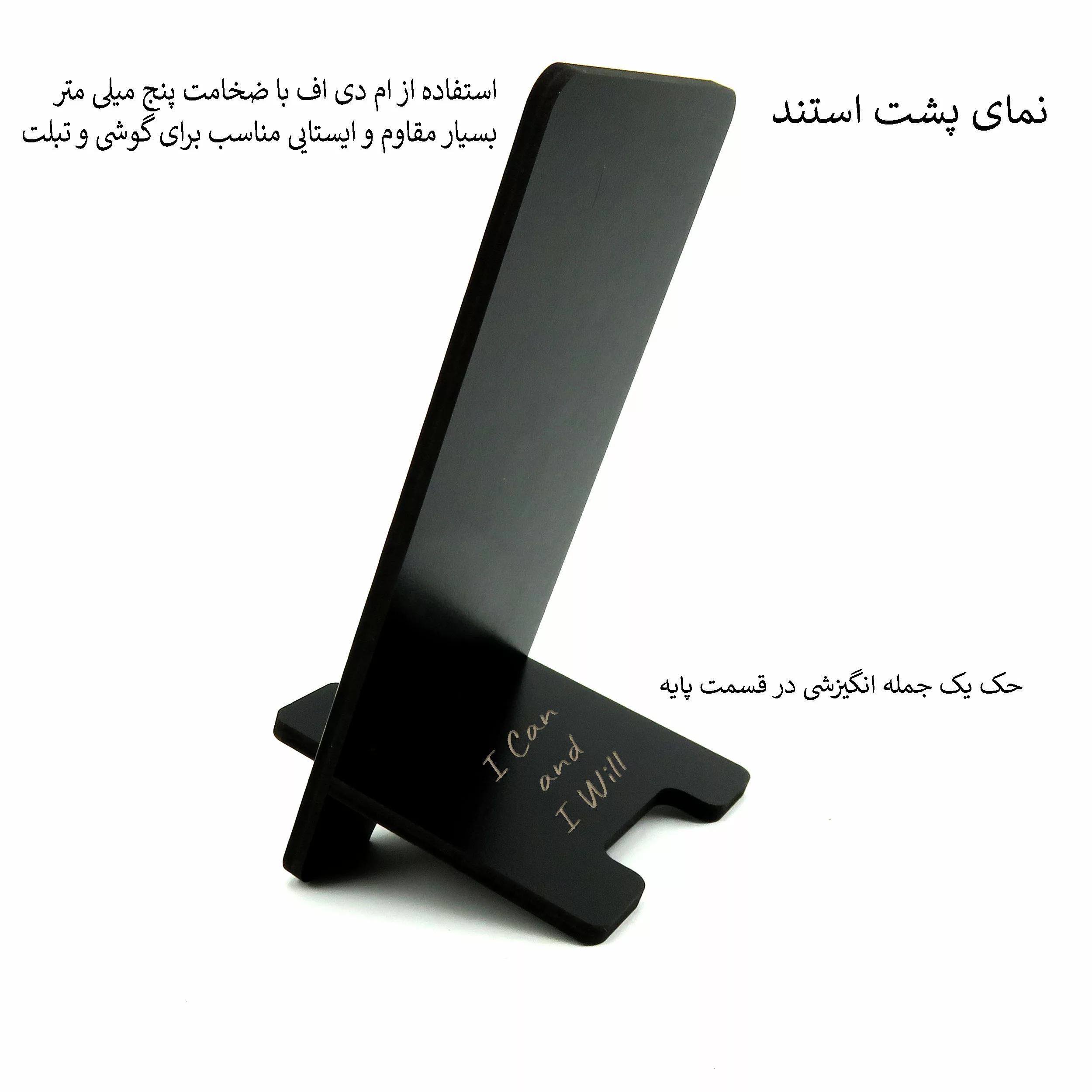 پایه نگهدارنده گوشی موبایل و تبلت طرح Harry potter کد 6663078