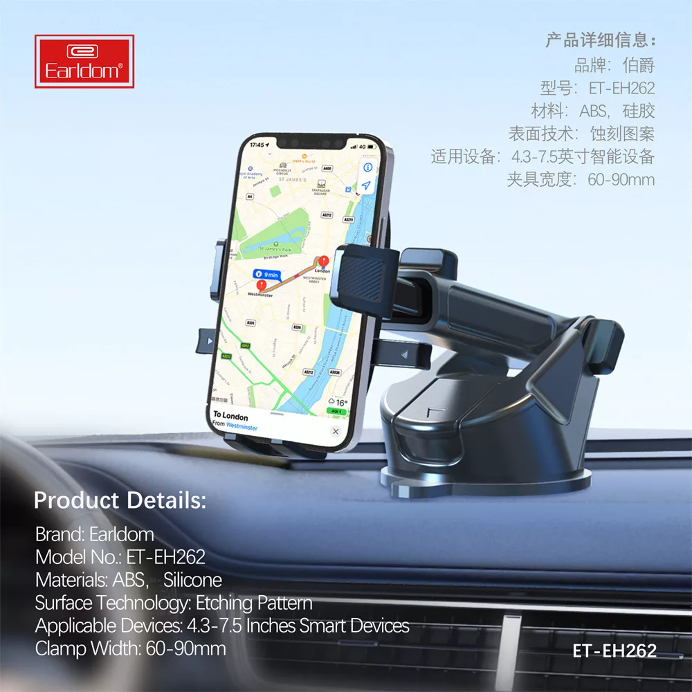 پایه نگهدارنده گوشی موبایل و تبلت ارلدام مدل ETHZ62