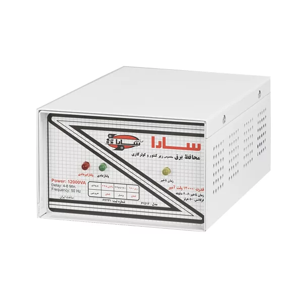 محافظ ولتاژ سارا ترانس مدل P121F