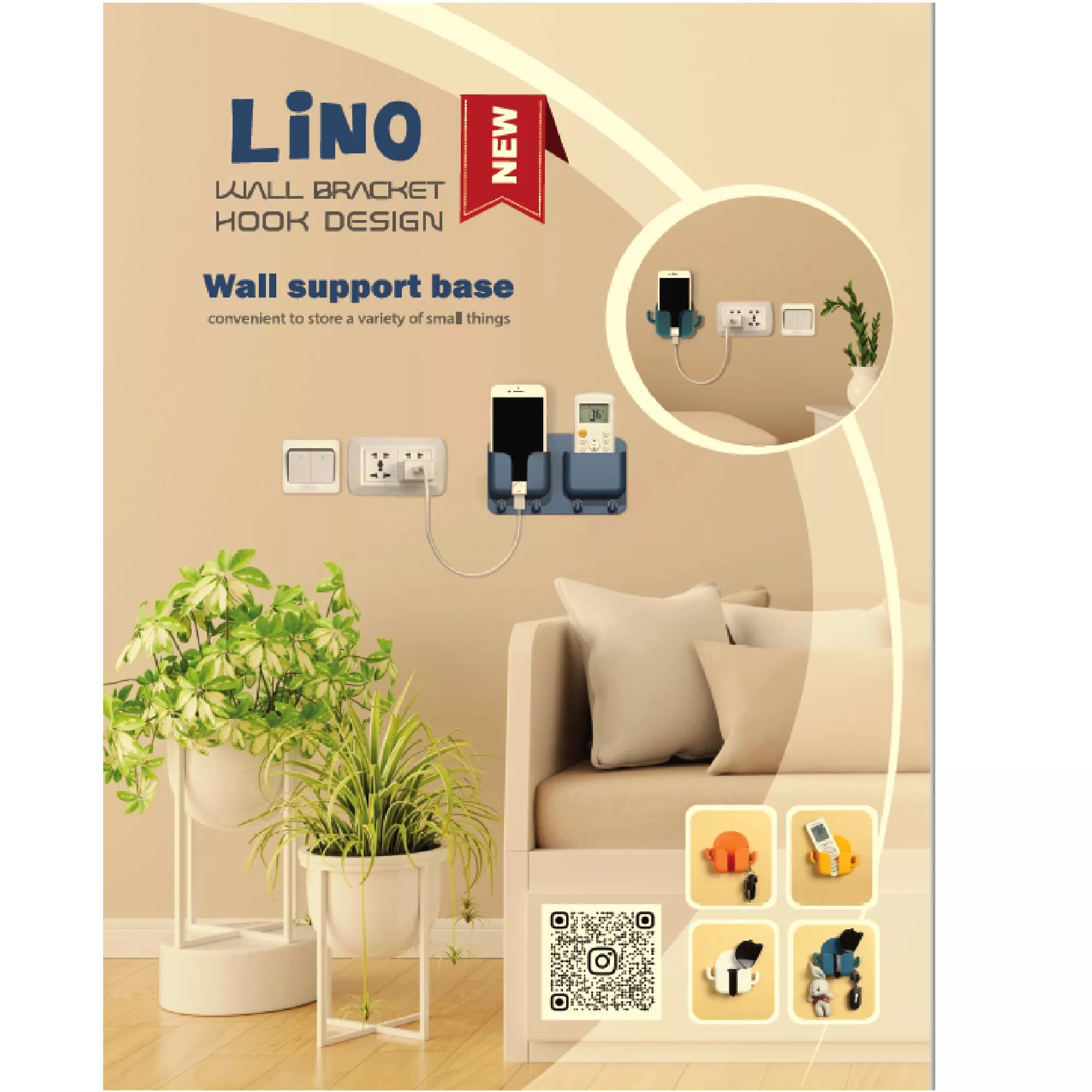 نگهدارنده گوشی موبایل مدل دیواری