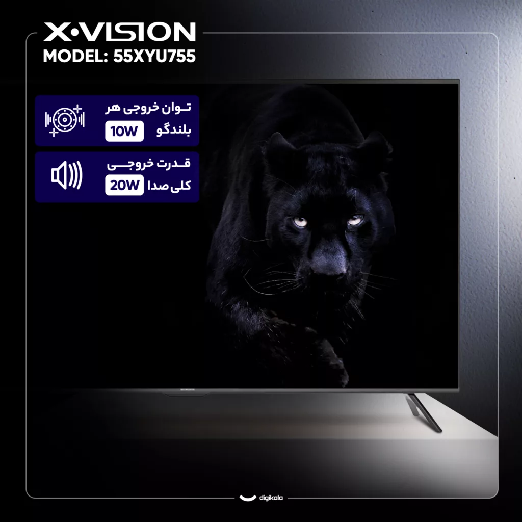 تلویزیون 55 اینچ ال ای دی هوشمند ایکس ویژن مدل 55XYU755