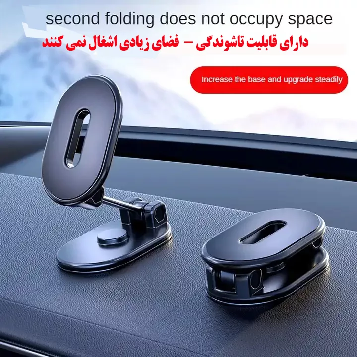 نگهدارنده گوشی موبایل مدل KR-CA8