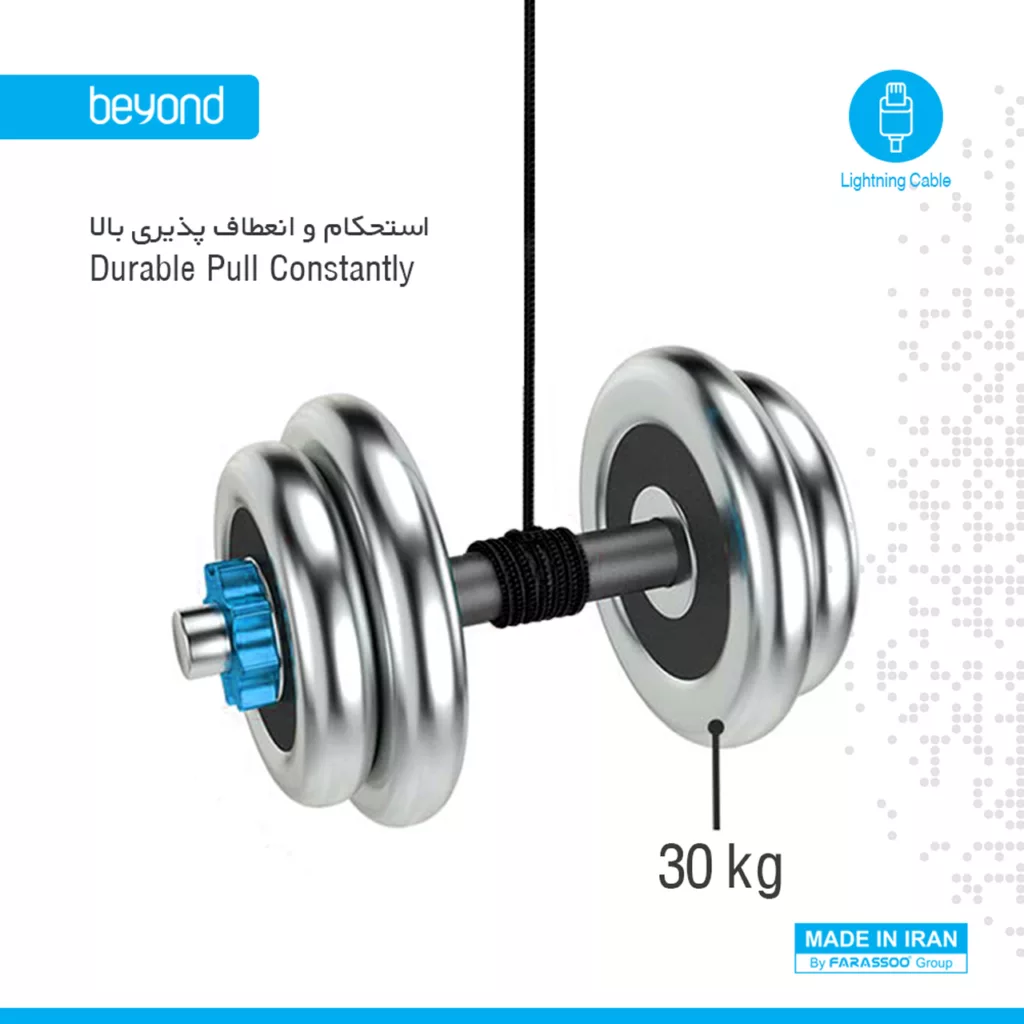 کابل تبدیل USB به microUSB بیاند مدل BA-313 طول 0.3 متر