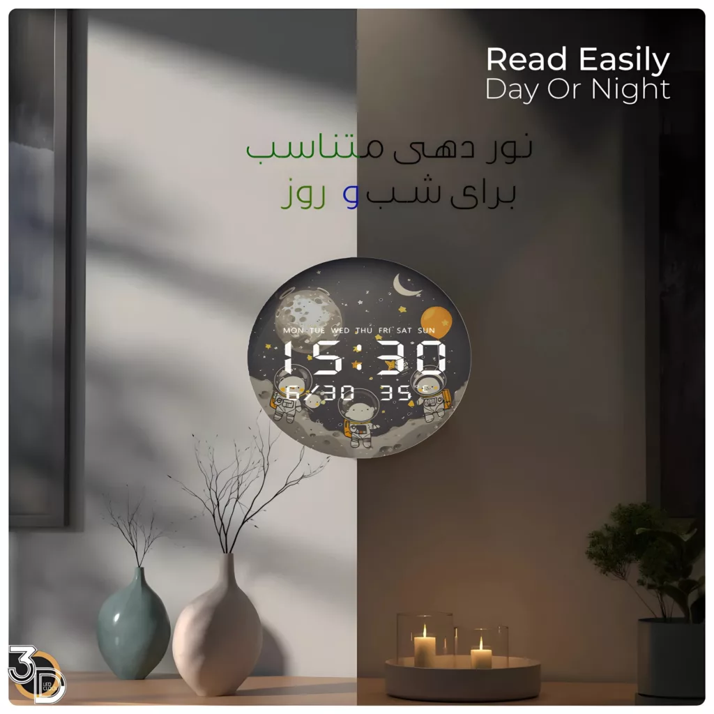 ساعت دیواری دیجیتال مدل JG1001-57