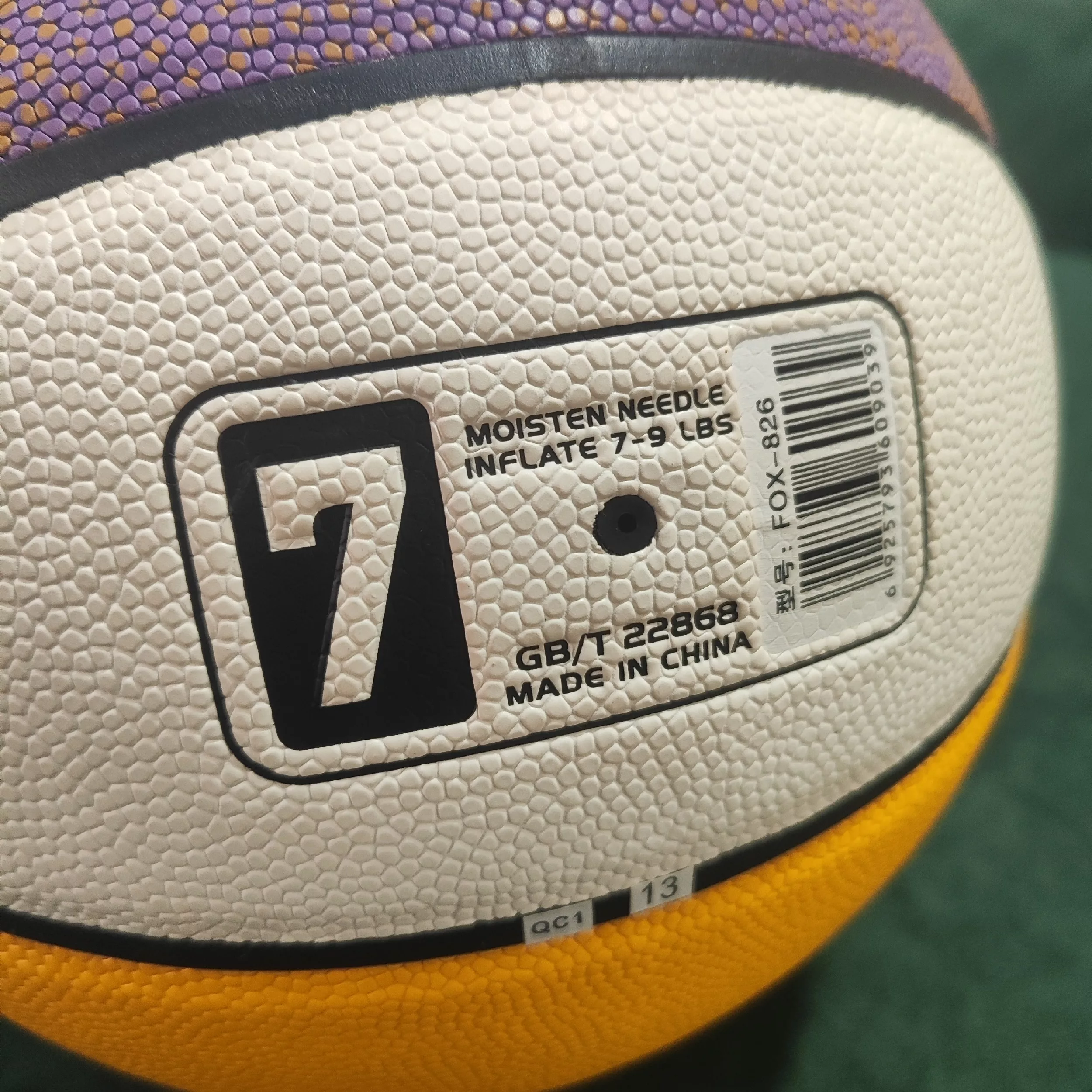 توپ بسکتبال مدل FWC_01250