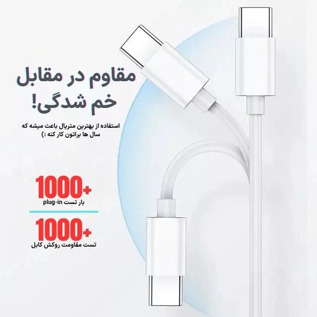 کابل USB-C اس ال وای مدل 5A--45W Super Fast Charge 2.0 طول 1متر