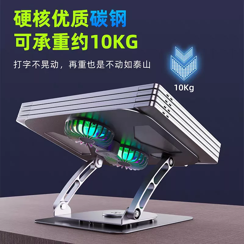 پایه خنک کننده لپ تاپ تنظیم‌پذیر مدل T671-B