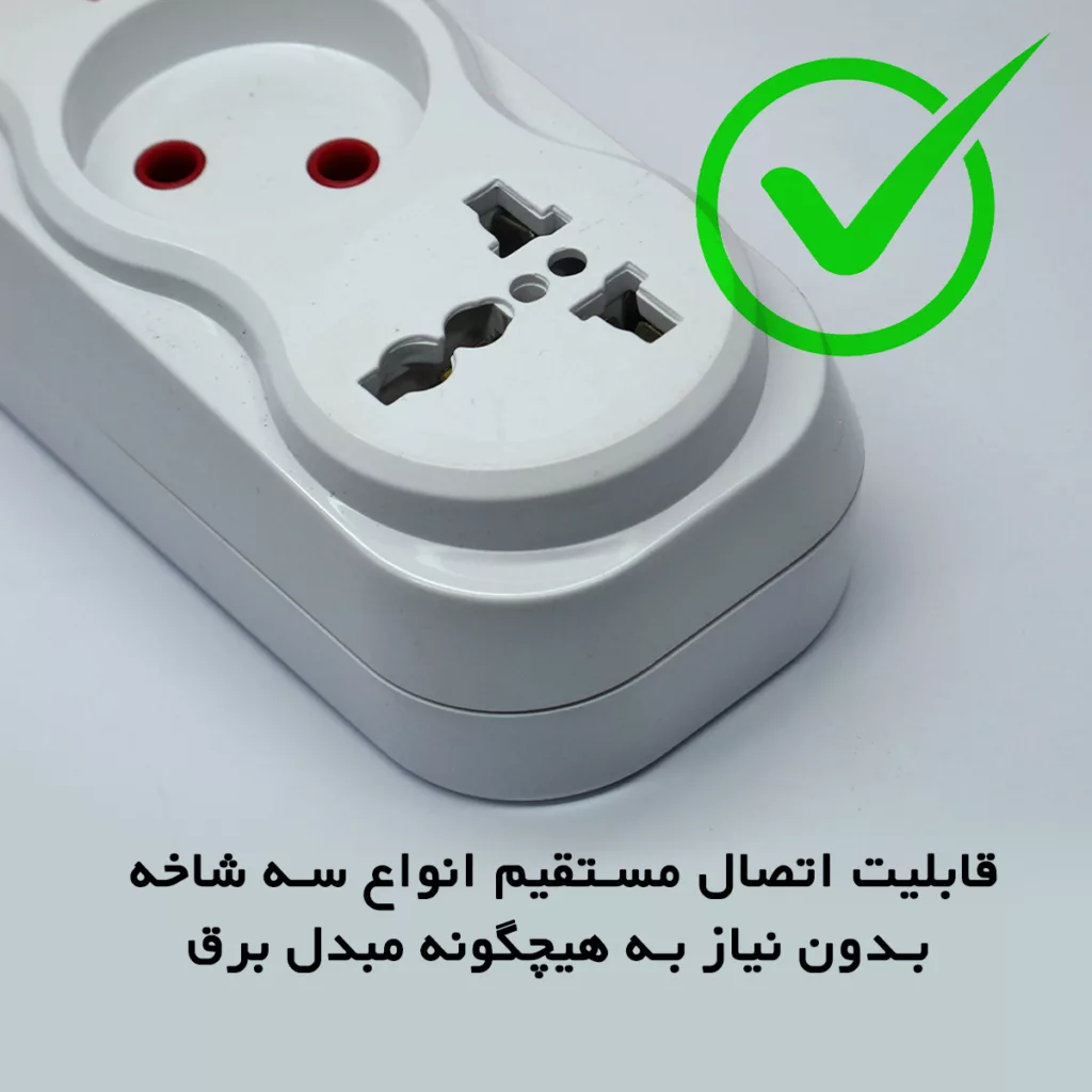 چند راهی برق مدل مبدل دار کد 2022