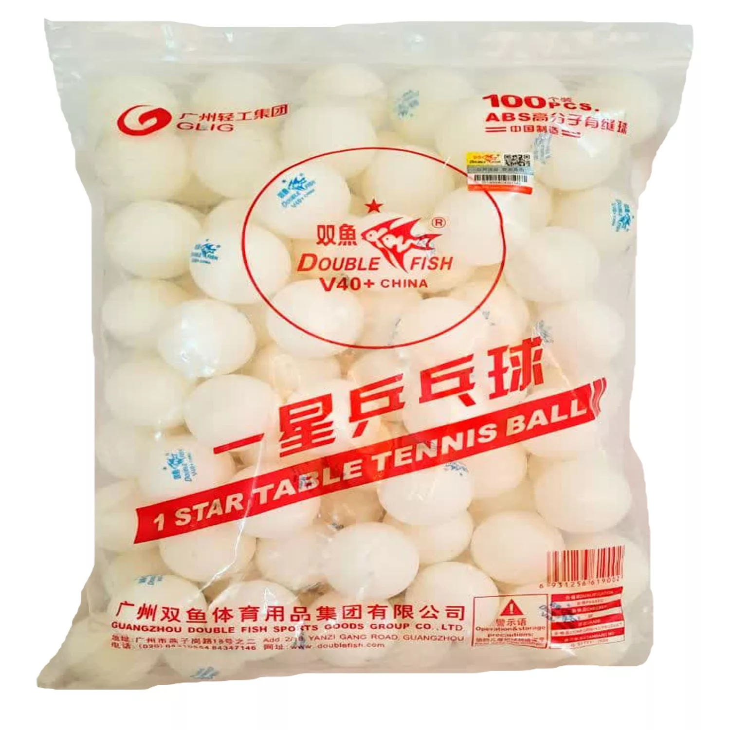 توپ پینگ پنگ دبل فیش مدل تک ستاره کد V40 بسته 100 عددی
