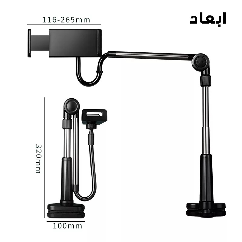 پایه نگهدارنده گوشی موبایل و تبلت مدل WS-21009