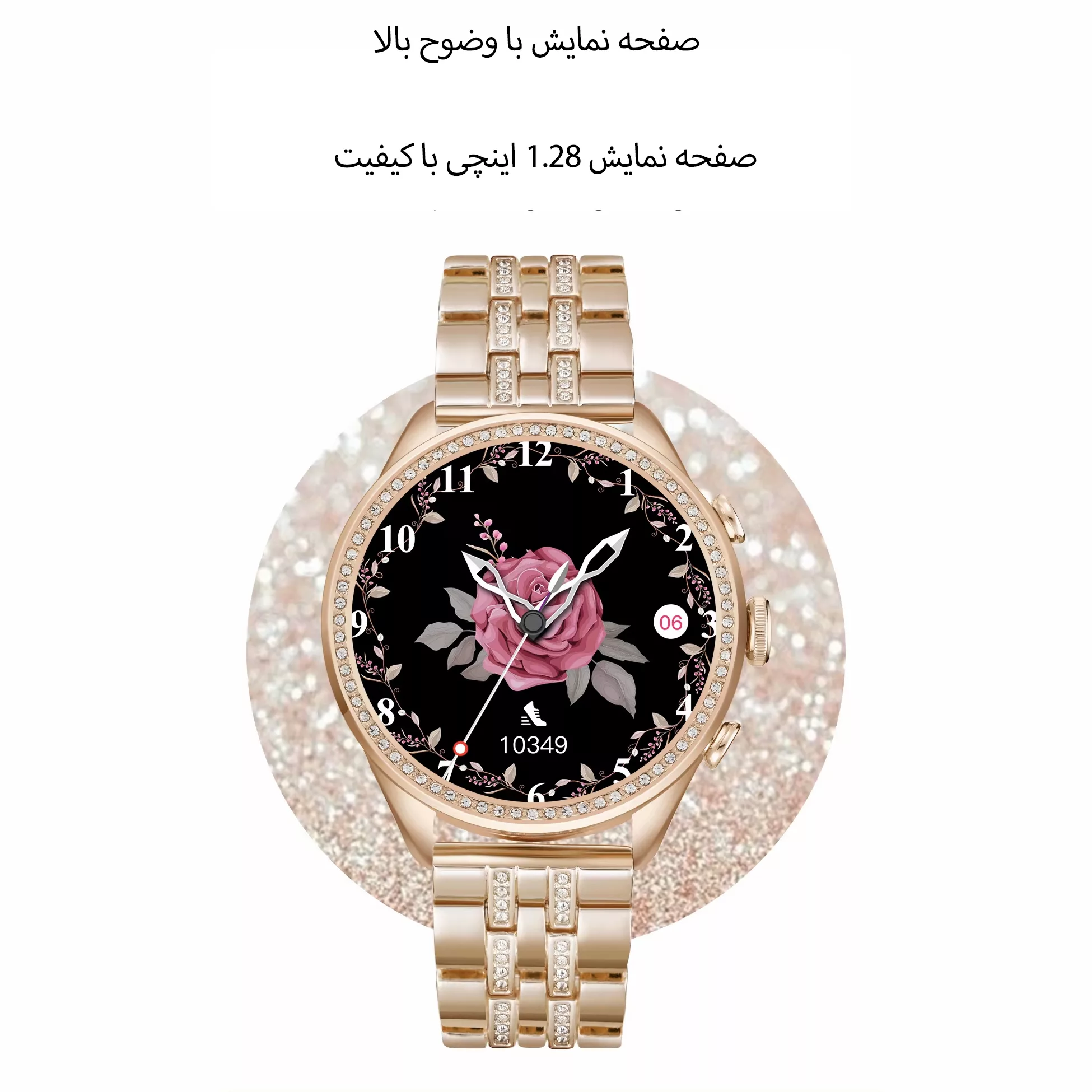 ساعت هوشمند مدل GEN 9