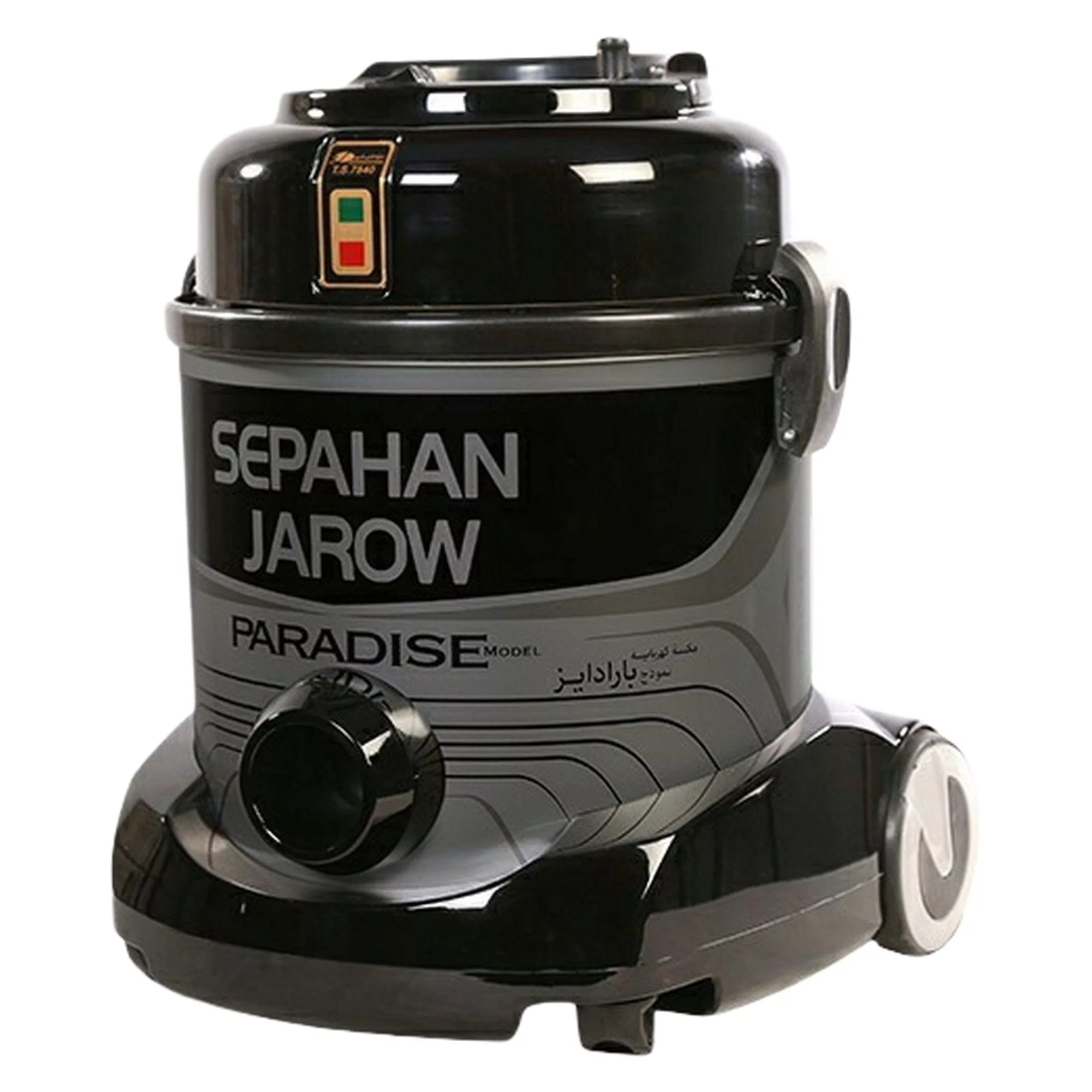 جاروبرقی 1400 وات سپاهان جارو مدل پارادایز جاروبرقی 1400 وات سپاهان جارو مدل پارادایز