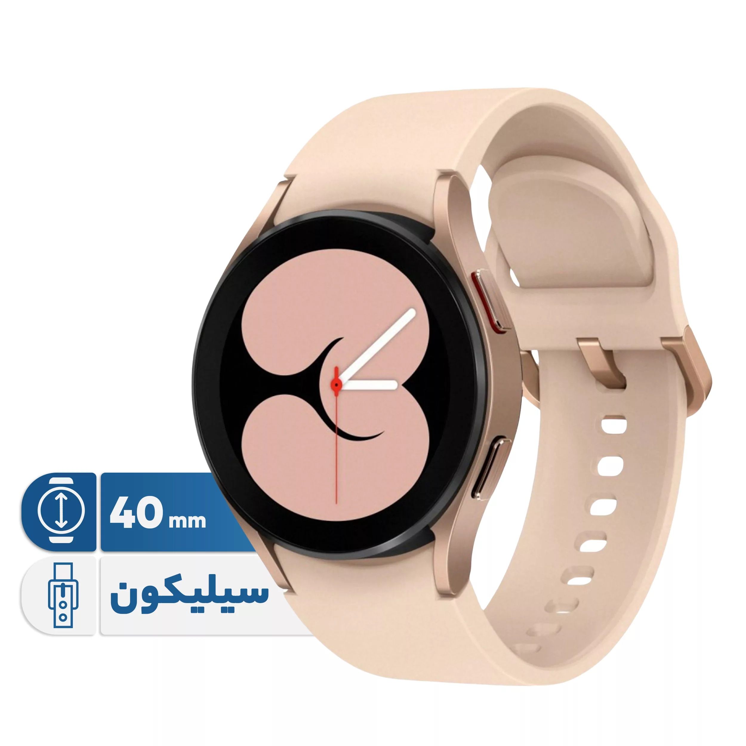 ساعت هوشمند 40 میلیمتری سامسونگ مدل Galaxy Watch4 با بند سیلیکونی ساعت هوشمند 40 میلیمتری سامسونگ مدل Galaxy Watch4 با بند سیلیکونی