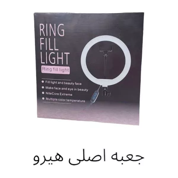 رینگ لایت هیرو مدل HX-260
