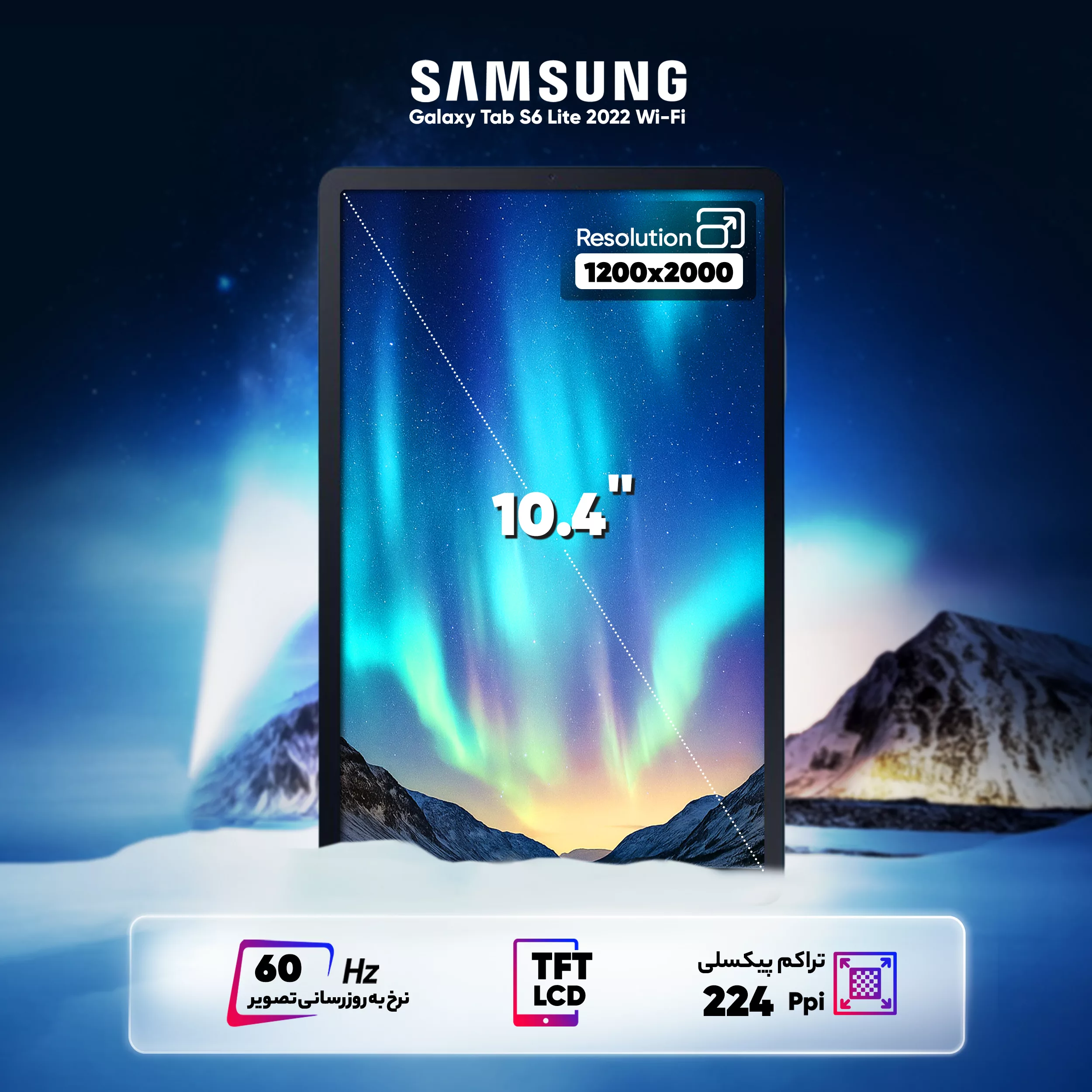 تبلت 10.4 اینچ سامسونگ مدل Galaxy Tab S6 Lite 2022 Wi-Fi ظرفیت 128 گیگابایت و رم 4 گیگابایت به همراه قلم