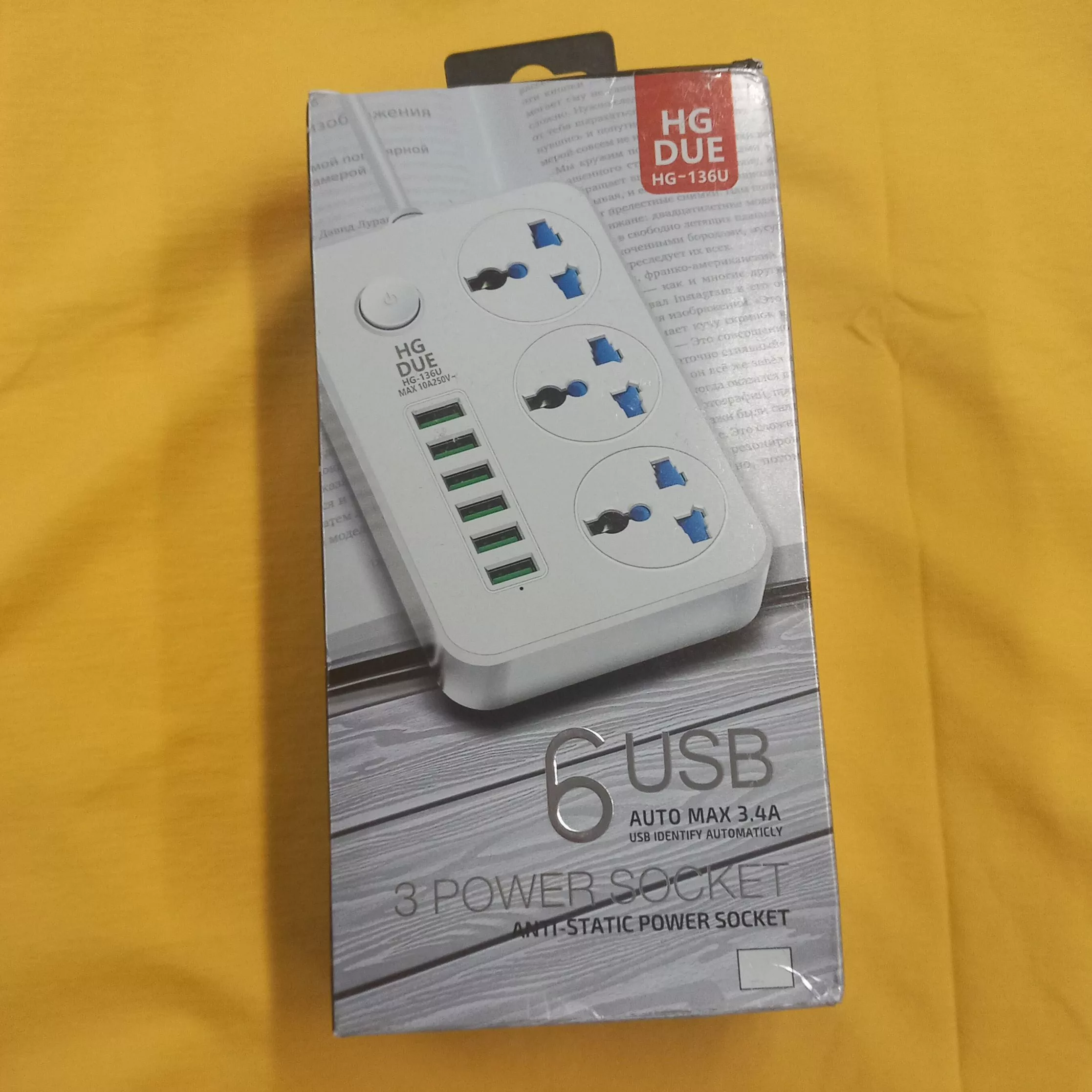 چندراهی برق مدل MAX136u