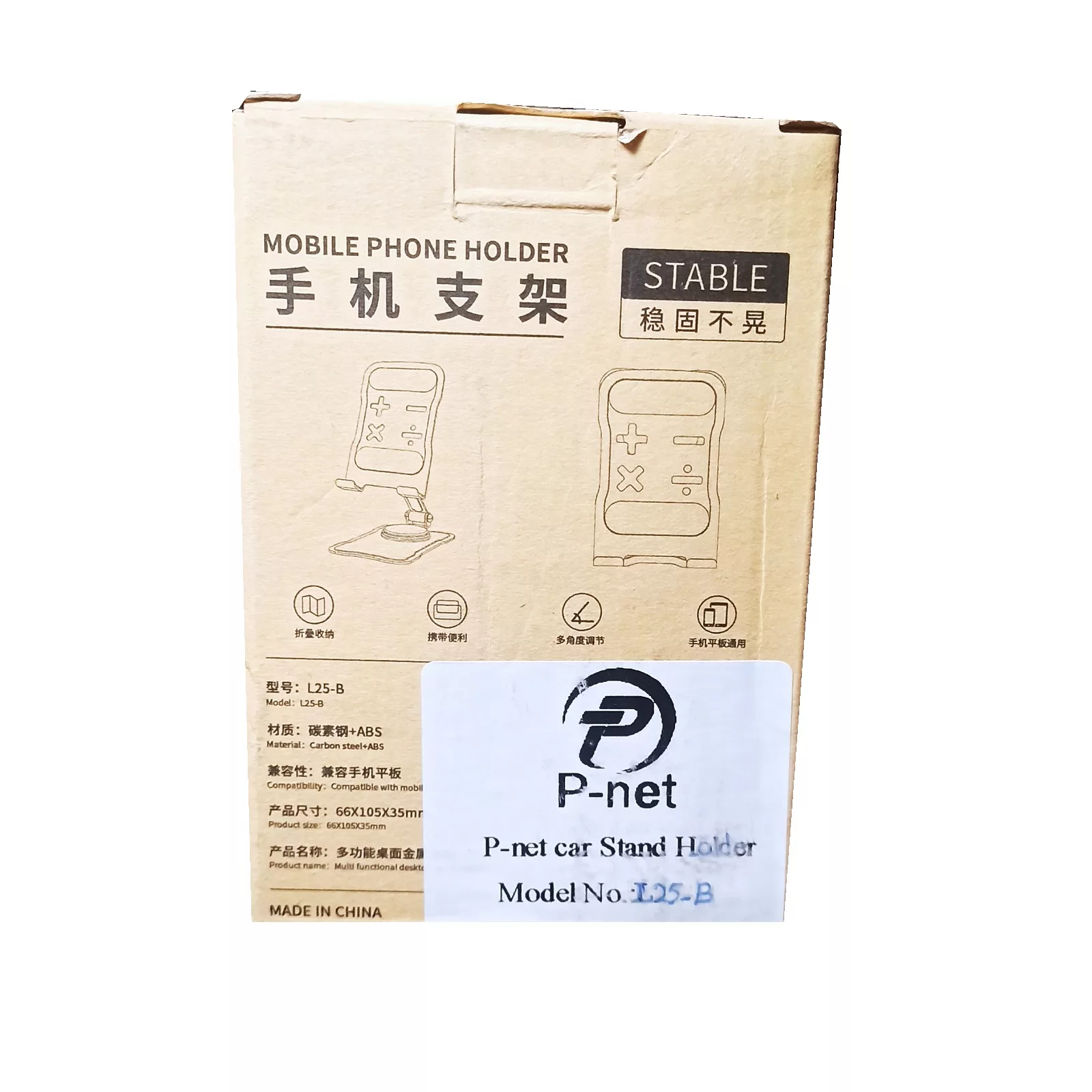 پایه نگهدارنده گوشی موبایل و تبلت پی نت مدل L25-B