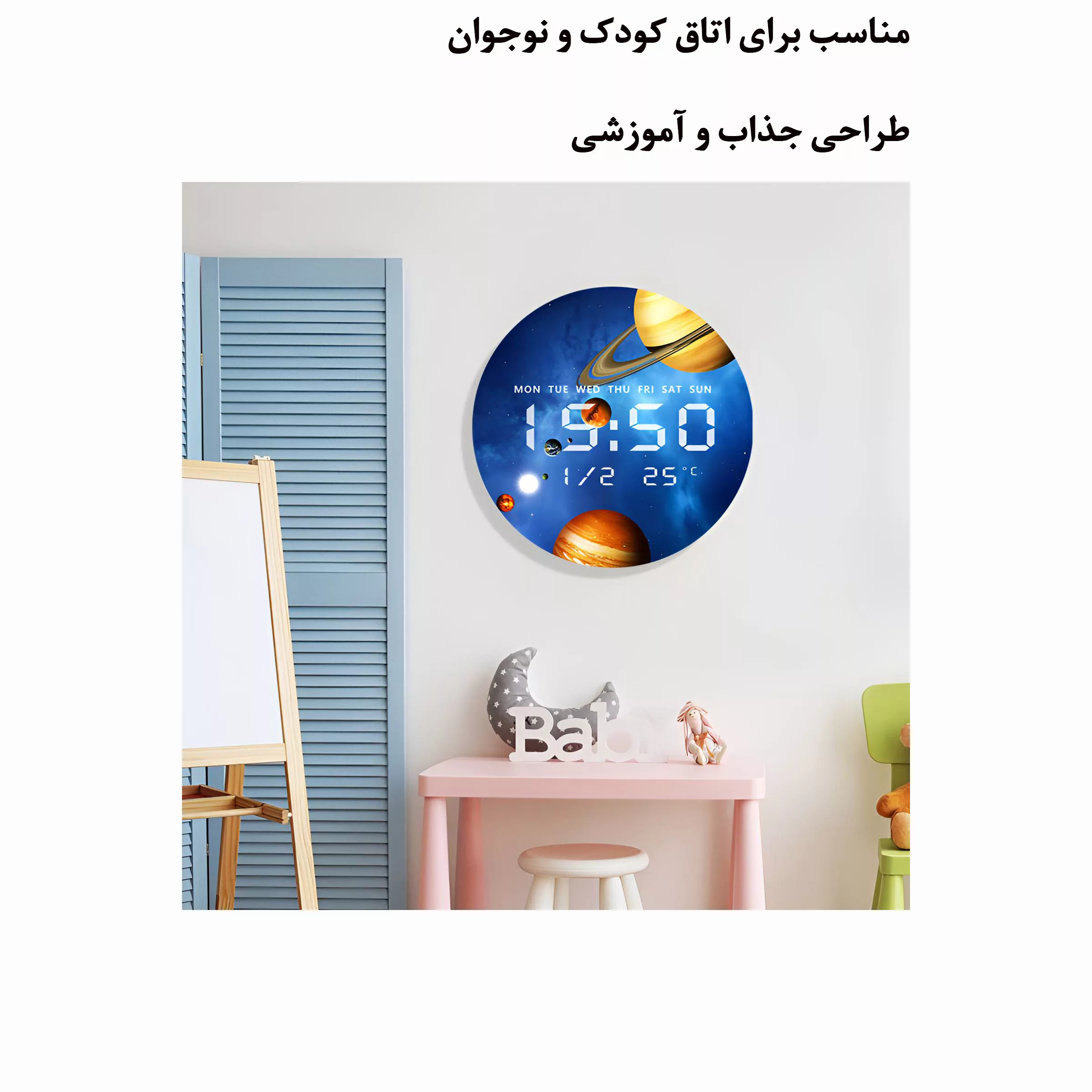 ساعت دیواری دیجیتال مدل JG 1001-9