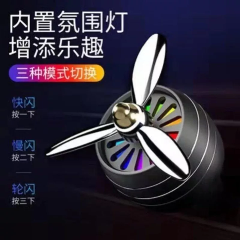 خوشبو کننده هوای خودرو مدل RGB